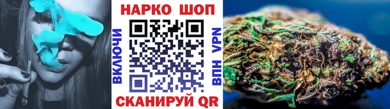 Купить наркотики цена Починок Каннабис Кетамин Меф мяу мяу АМФЕТАМИН
