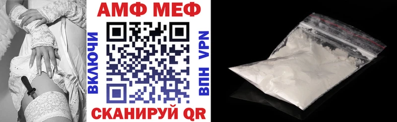 закладка  Починок  Амфетамин 98% 