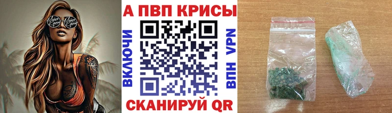 закладка Починок A-PVP СК