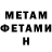 МЕТАДОН мёд Denis Visker