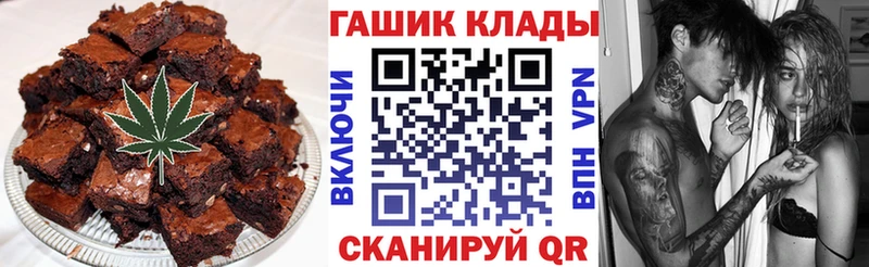 Canna-Cookies конопля  Починок 