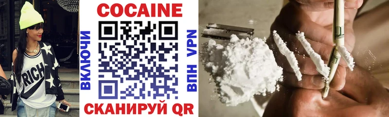 купить закладку  Починок  КОКАИН Fish Scale 