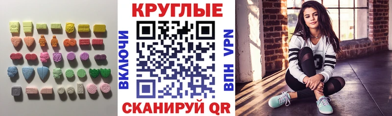 Ecstasy mix  Починок 