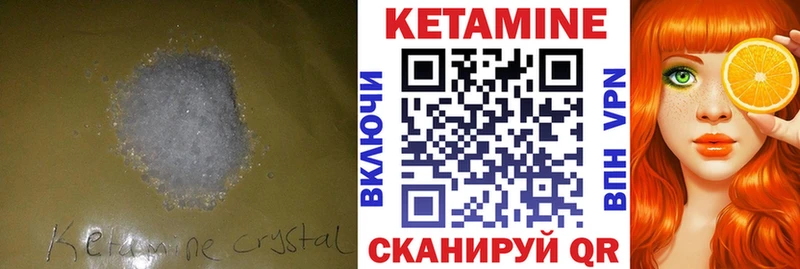 блэк спрут рабочий сайт  где купить наркоту  Починок  Кетамин ketamine 