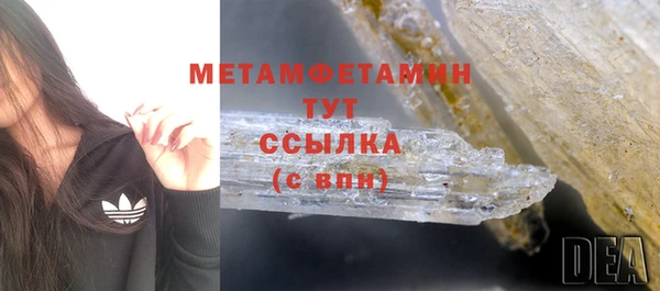 а пвп мука Арсеньев