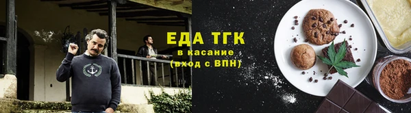 прущая мука Армянск