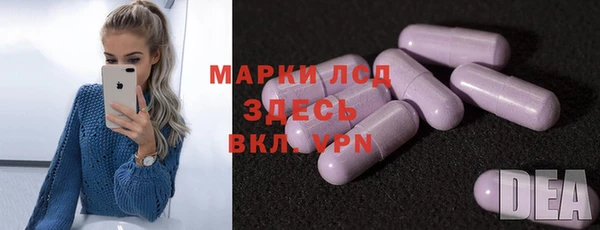 а пвп мука Арсеньев