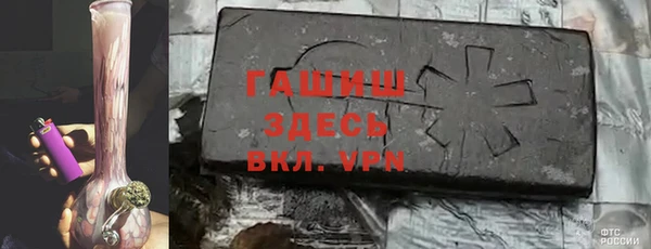 а пвп мука Арсеньев