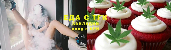 прущая мука Армянск