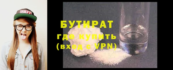 а пвп мука Арсеньев