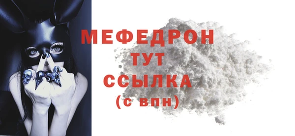 а пвп мука Арсеньев