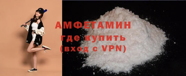 а пвп мука Арсеньев