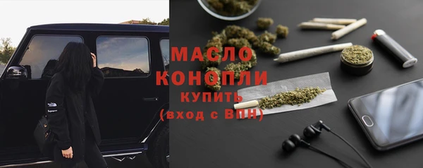прущая мука Армянск