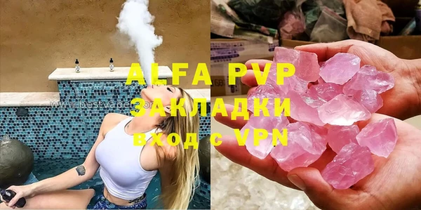 а пвп мука Арсеньев