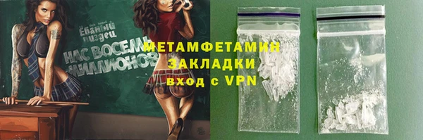 а пвп мука Арсеньев