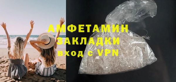 а пвп мука Арсеньев