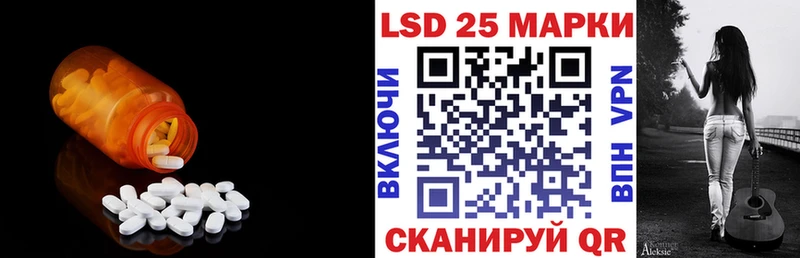 LSD-25 экстази ecstasy  Починок 