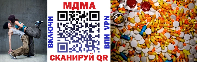 МДМА crystal  Починок 