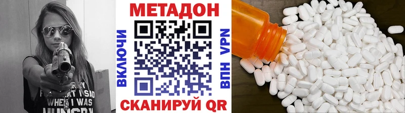 сколько стоит  Починок  МЕТАДОН мёд 