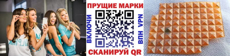 купить  цена  Починок  Марки N-bome 1500мкг 