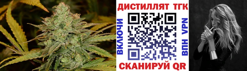 купить  цена  hydra онион  Дистиллят ТГК вейп  Починок 