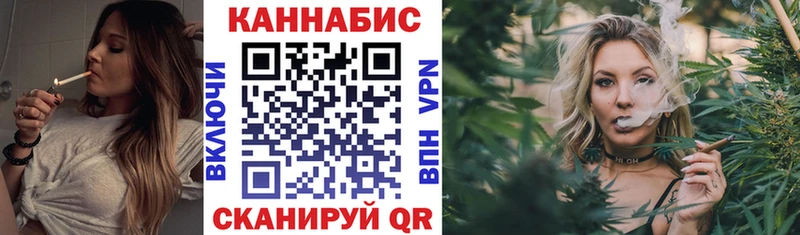 МЕГА сайт  где можно купить   Починок  Бошки марихуана семена 